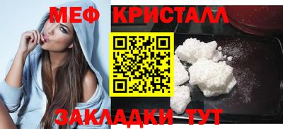 тгк Пенза