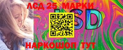 тгк Пенза