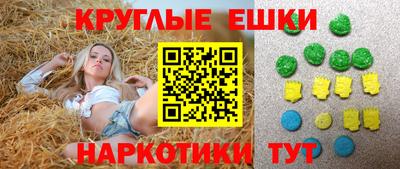 ECSTASY Партизанск