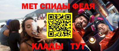 ALPHA-PVP Первоуральск