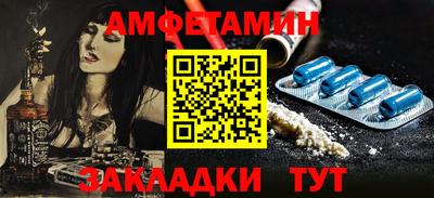 ALPHA-PVP Первоуральск