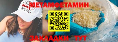 ALPHA-PVP Первоуральск