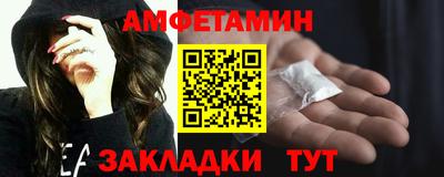 ALPHA-PVP Первоуральск
