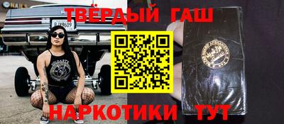 ALPHA-PVP Первоуральск