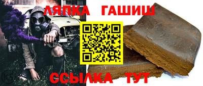 тгк Пенза