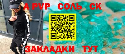 ECSTASY Партизанск