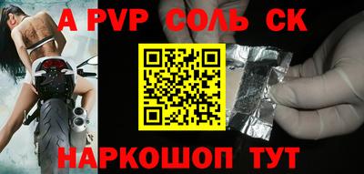 ALPHA-PVP Первоуральск