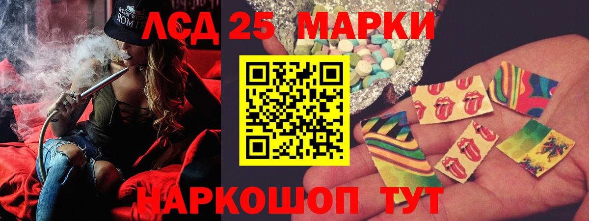 ЛСД экстази ecstasy  Вход с VPN  Славянск-на-Кубани  ЛСД экстази ecstasy 