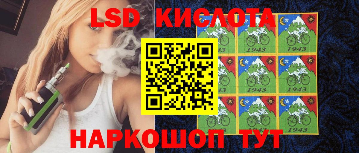 Марки 25I-NBOMe 1,8мг Славянск-на-Кубани