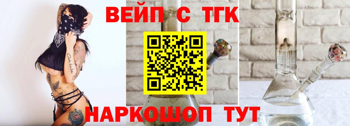 Дистиллят ТГК концентрат Славянск-на-Кубани